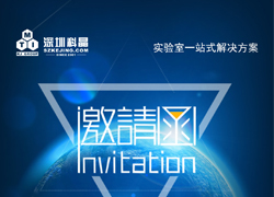 亚洲城游戏将参加第十四届中国国际电池展