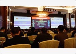 亚洲城游戏参加第三届高工锂电产业峰会暨中日韩技术产品展示会