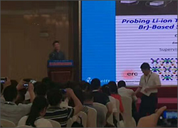 亚洲城游戏参加第三届固态电池研讨会