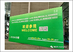 亚洲城游戏－中国（上海）国际超级电容锂电展