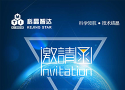 亚洲城游戏将参加第四届全国储能科学与技术大会