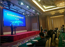 亚洲城官网参加第三十二届全国化学与物理电源技术学术年会