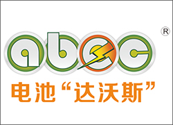 亚洲城官网参加ABEC 2020 | 第8届中国（长沙·宁乡）电池亚洲城官网源产业国际高峰论坛