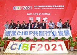 CIBF2021与您分享，CIBF2023我们再次相约。
